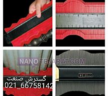 شابلون کی شابلون سوزنی 15 سانت گروز GROZ شابلون کی شابلون سوزنی 15 سانت گروز GROZ